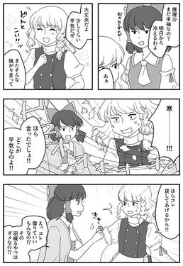 すてきなえほん4预览图1.jpg