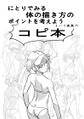 2023年10月5日 (四) 14:18版本的缩略图