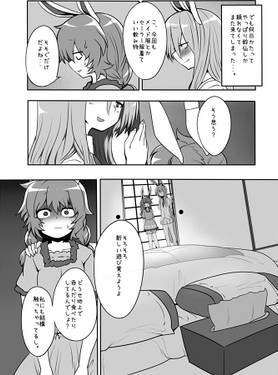 らびっとしゅーてぃんぐ预览图4.jpg