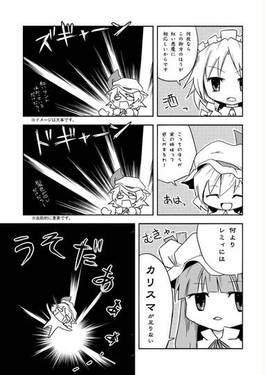 スカーレットノヴァ预览图3.jpg