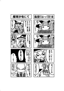 三魔女な日々预览图2.jpg