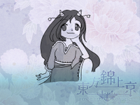 东方锦上京e00a6b.png