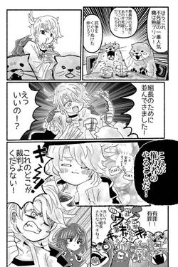 吉ジツサイ閻预览图6.jpg