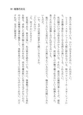 咲夜の次元预览图3.jpg