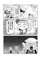 2025年5月13日 (二) 13:49版本的缩略图