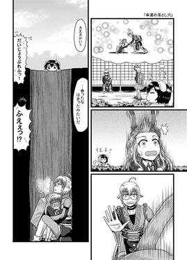 東方壱枚漫画録 紅魔館編预览图1.jpg