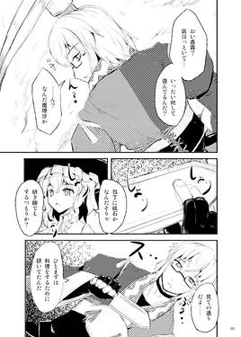 物忌話预览图3.jpg