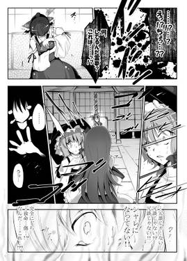 百年草 -前編-预览图5.jpg