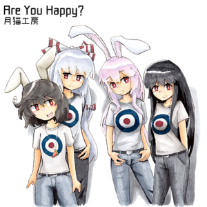 Are You Happy?封面.png