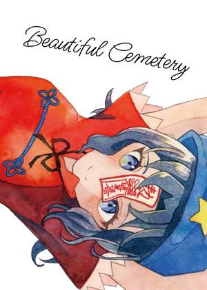 Beautiful Cemetery封面.jpg