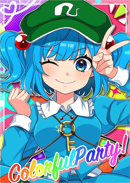 文件:ColorfulParty!封面.png