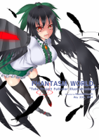 PHANTASM WORLD.