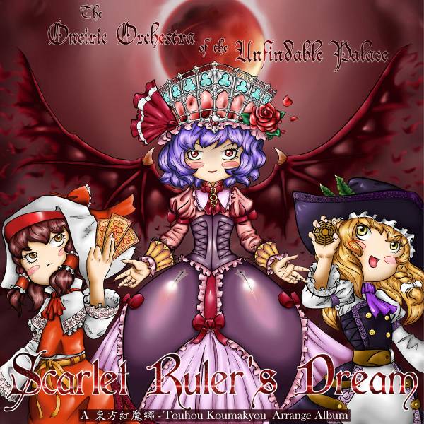 文件:Scarlet Ruler's Dream封面.jpg