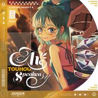 The Touhou Speakeasy