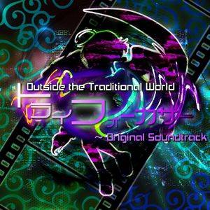 Tri Focuser Original Soundtrack封面.jpg