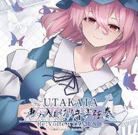 UTAKATA-東方入眠抄音楽弦奏-