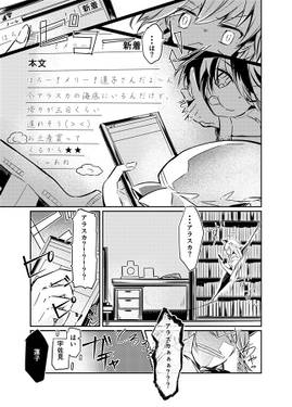 あっ、メリー 今アラスカにいるから神隠しに合うなら三日待って预览图5.jpg