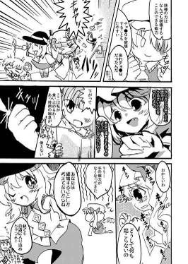 きらめきのRevolution预览图6.jpg