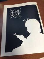 ご注文はリグルですか？