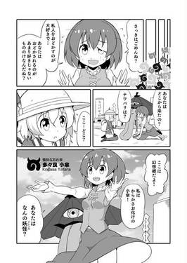 もののけフレンズ预览图6.jpg