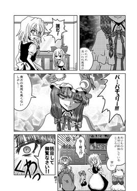 アリスさん総集編七味预览图4.jpg