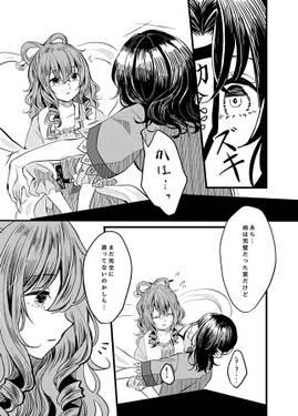 クロッカスの花言葉预览图3.jpg
