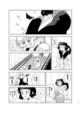 ダイタルトロイタ6 NEW CLEAR预览图1.jpg