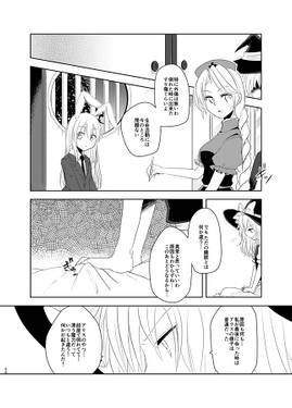 データが飛んだのでぜんぶ描きなおしました矢ハイの総集編2预览图5.jpg