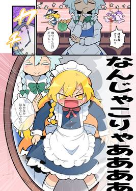 メイドインマリサ预览图2.jpg