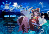东方天海瀑 ~ Destroyer In Miraculous Storm.封面.png