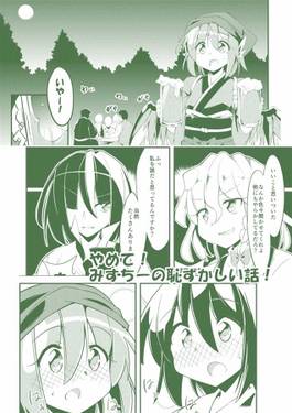 今日も屋台は大騒ぎ！预览图1.jpg
