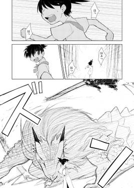 天人曰ク、预览图1.jpg