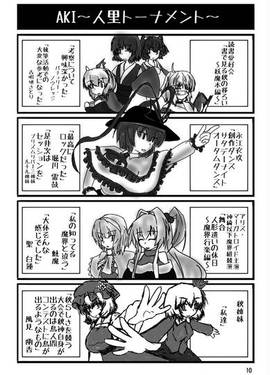 春夏秋冬くろまくびより预览图8.jpg