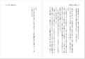 2026年1月29日 (四) 21:27版本的缩略图