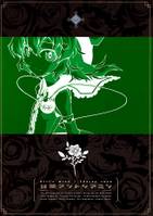 純翠アントシアニン