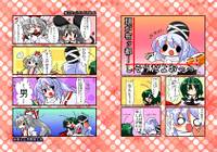 頭が布ッ都ーしそうだよおっっ