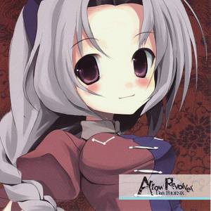 Arrow Revolver封面.jpg