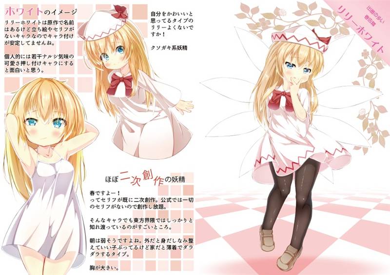 文件:Fairy Box预览图6.jpg