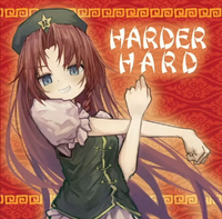 HARDER HARD