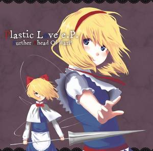 Plastic Love e.p.封面.jpg