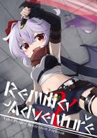Remilia X Adventure