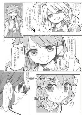 Spoil 下预览图7.jpg