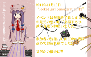 locked girl consideration2插画.png