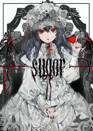 sugar封面.jpg