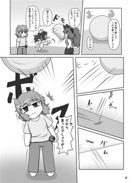 ご声援ありがとうございます预览图6.jpg