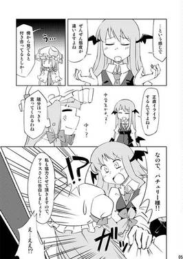 ちいさなキモチ预览图3.jpg