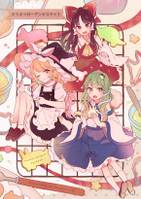 どうぶつガーデンビスケット