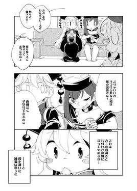 へかあちゃんと一緒！4预览图9.jpg