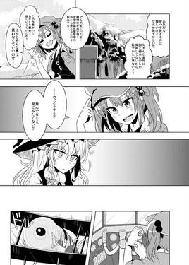 ぼくらの覗んだ空の鍵预览图11.jpg