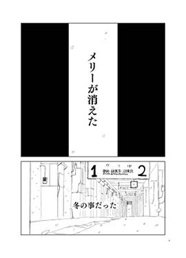 エレキトリカルは飛んでいる预览图1.jpg